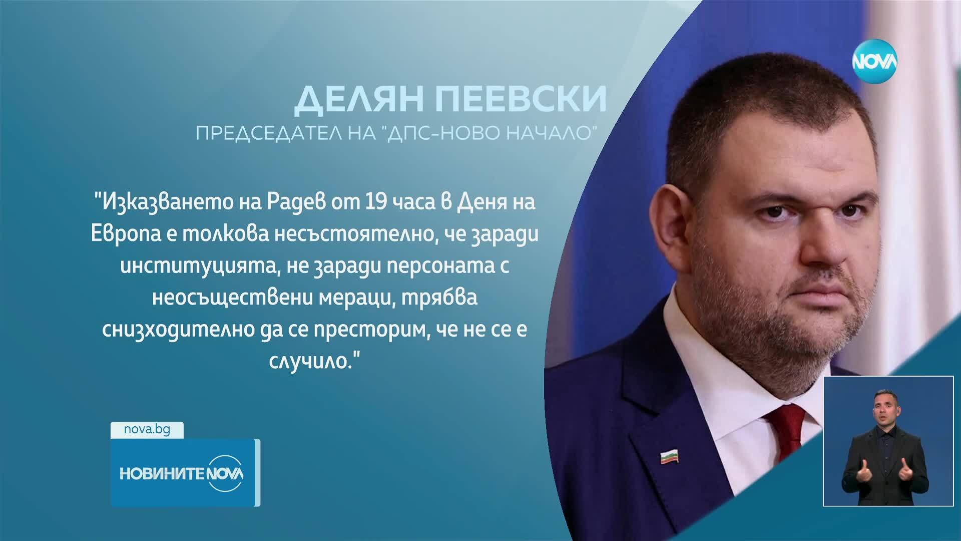 Политическите реакции след предложението на президента за референдум за еврото