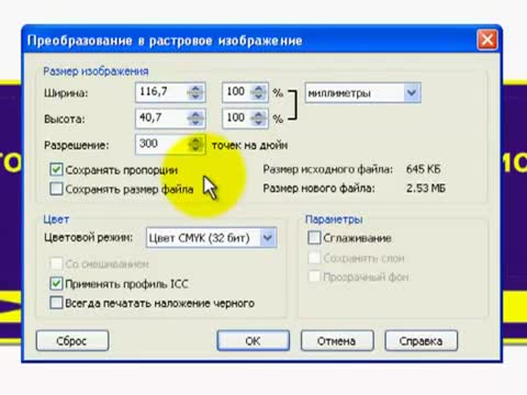 Скачать windows 8 torrent Скачать windows 8 torrent