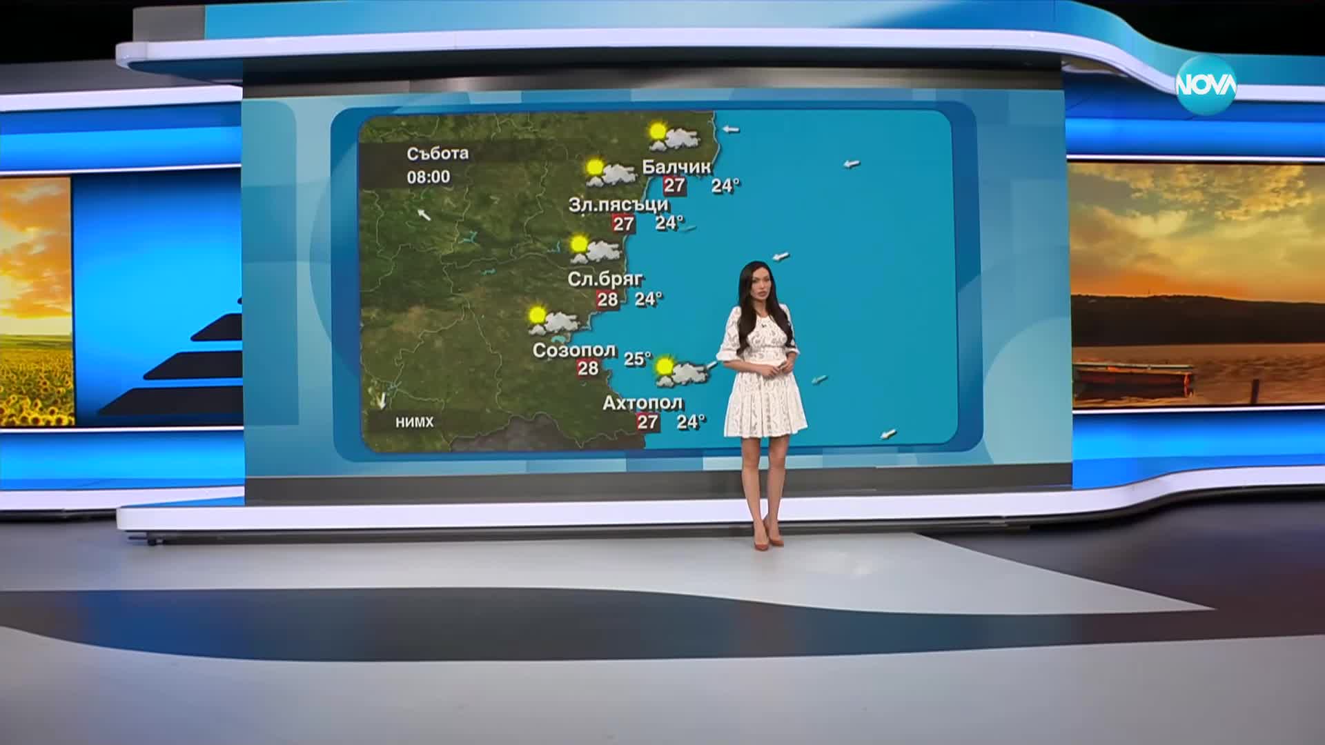 Новините на NOVA (21.06.2024 - централна емисия)