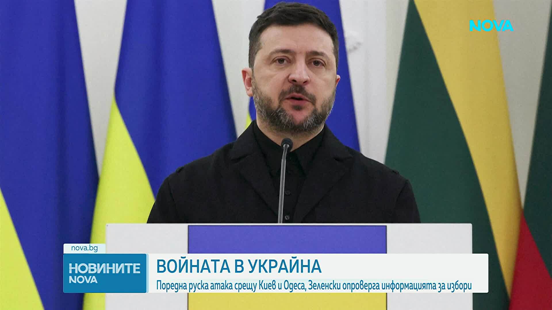 Поредна руска атака срещу Киев и Одеса, Зеленски опроверга информацията за избори