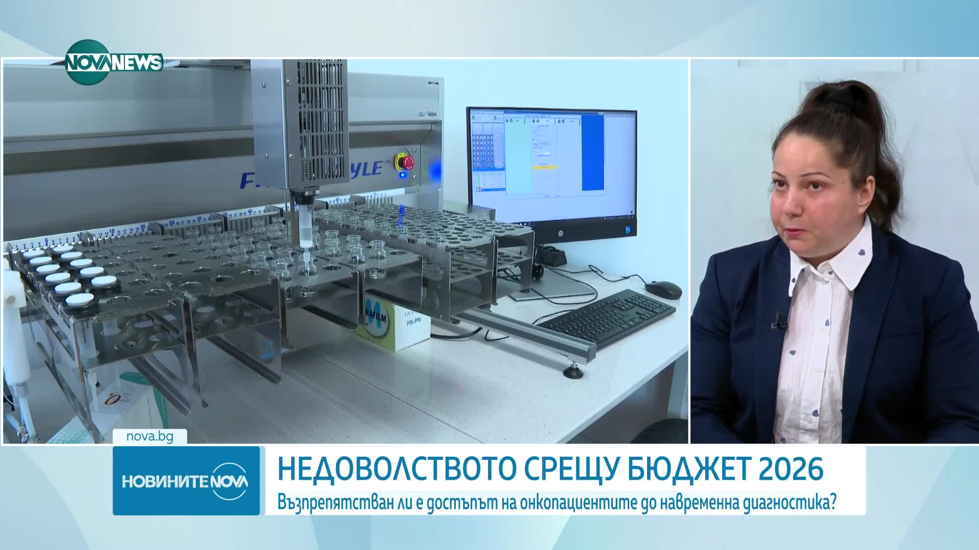 Възпрепятстван ли е достъпът на онкопациентите до навременна диагностика?