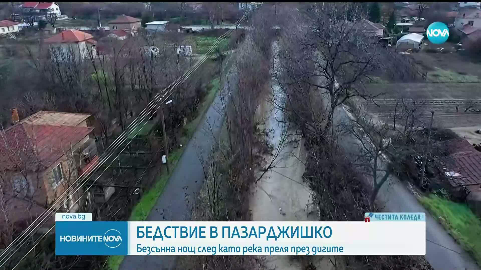 Частично бедствено положение в пазарджишкото село Гелеменово