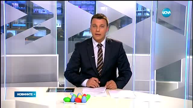 Новините на Нова (28.04.2016 - обедна)