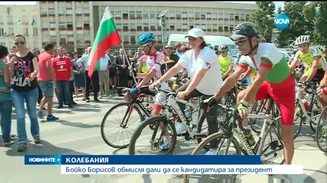 Борисов намекна, че може да се кандидатира за президент