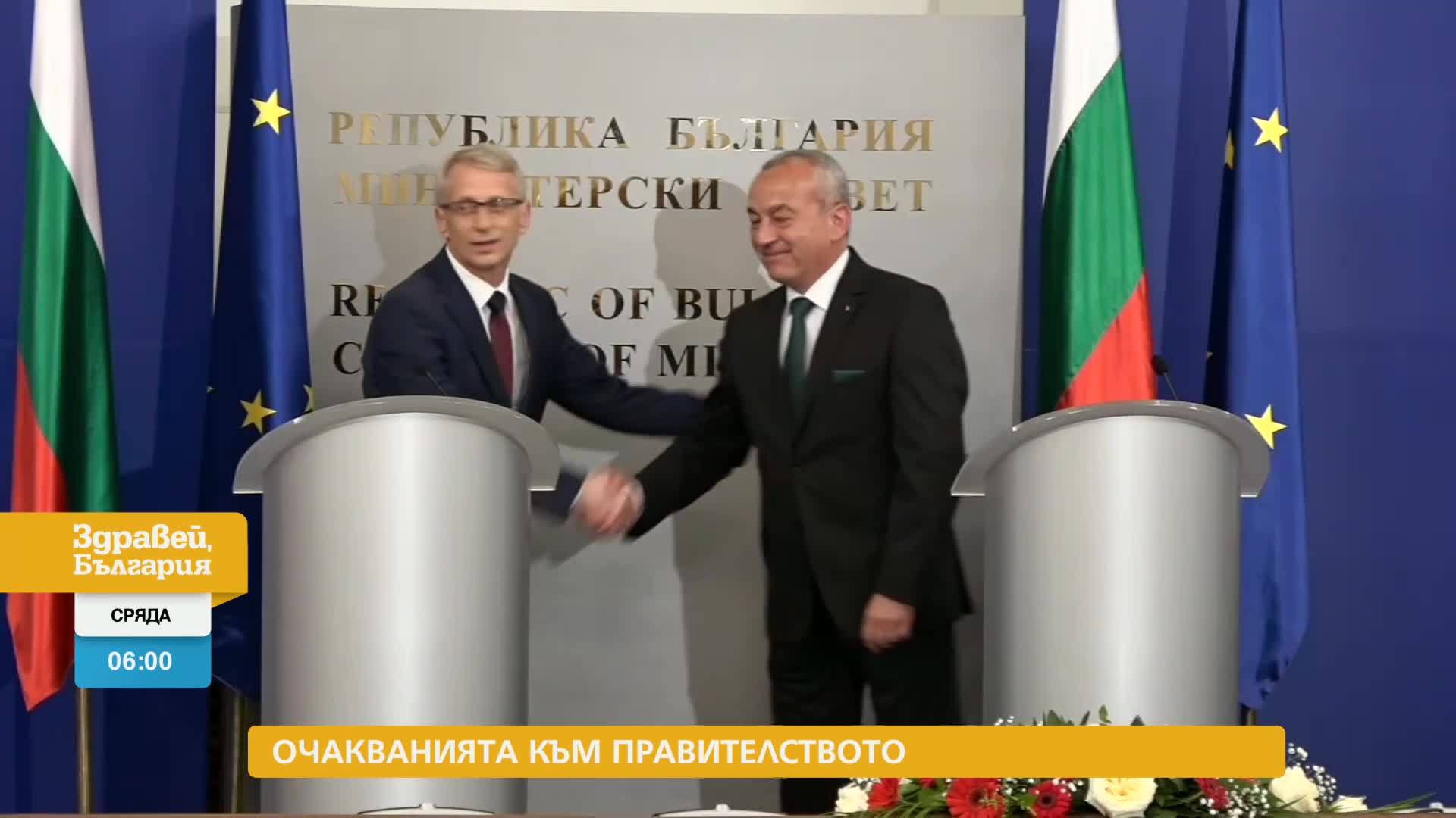 В „Здравей, България” на 7 юни очаквайте