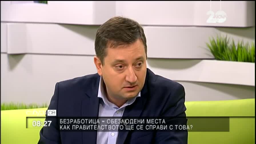 Ангелов: Трайно безработните у нас се увеличават