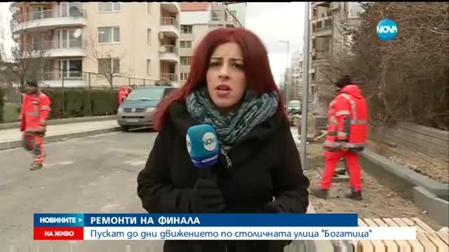 Новините на Нова (13.12.2016 - обедна емисия)
