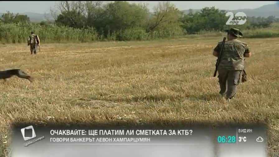 Над 200 ловци излизат на протест - Новините на Нова