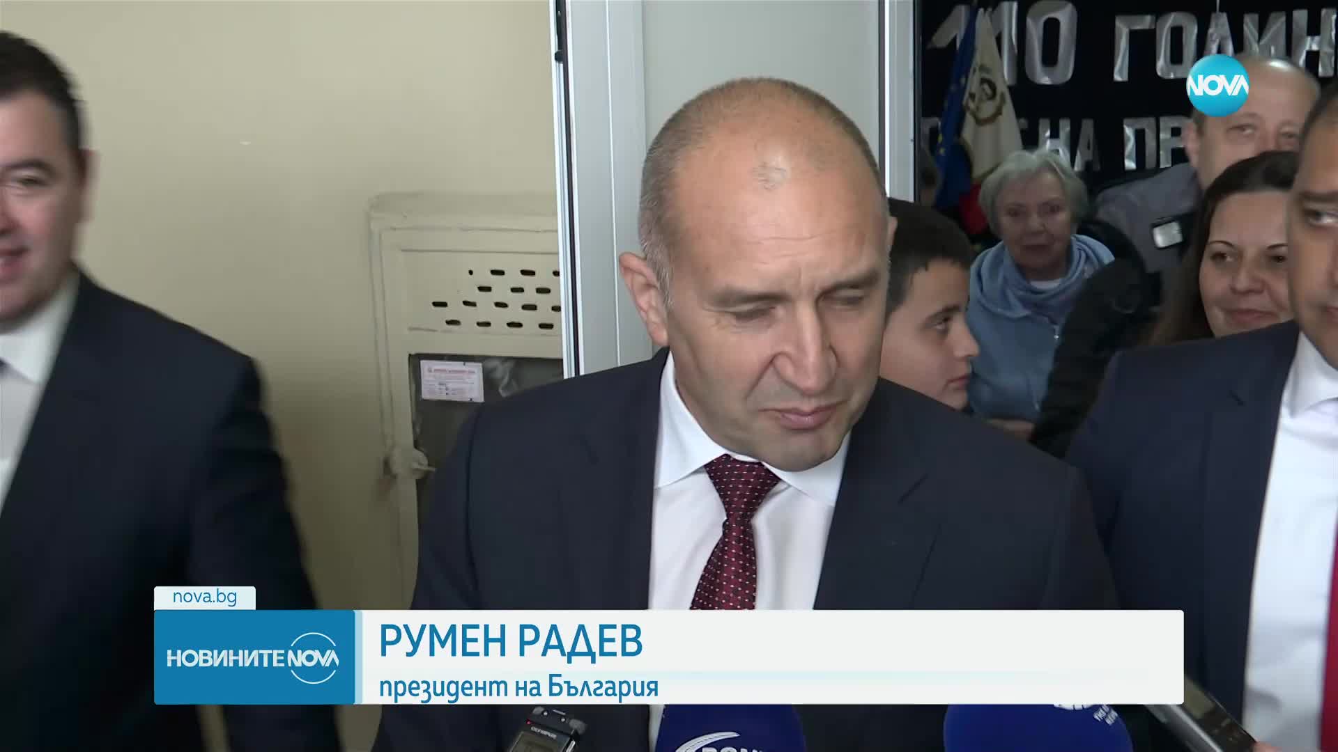 Румен Радев отказа да коментира руските атаки в Суми
