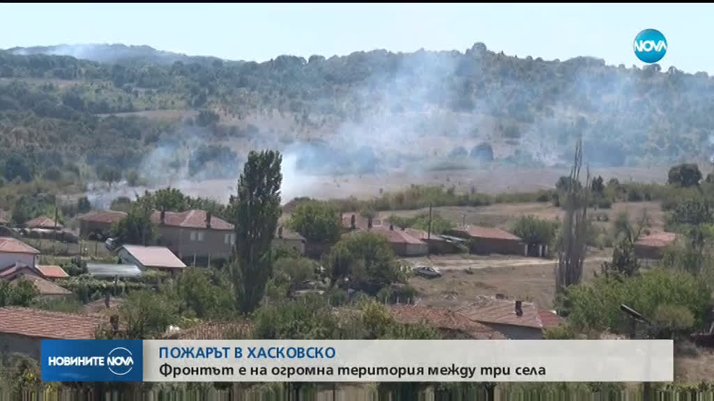 Овладян е пожарът край Хасково