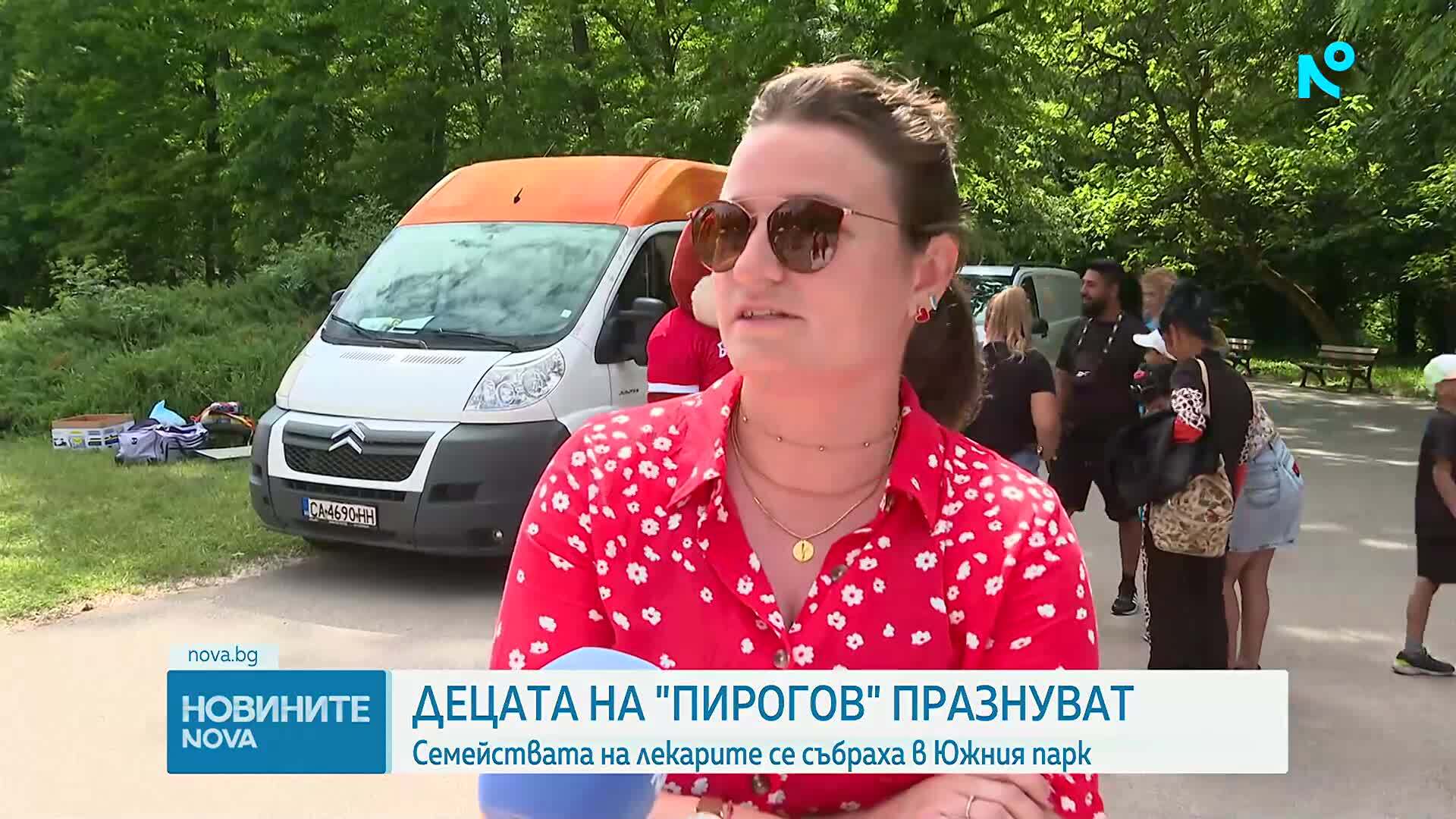 Децата на служителите на  „Пирогов” отбелязаха Първи юни заедно с най-близките си