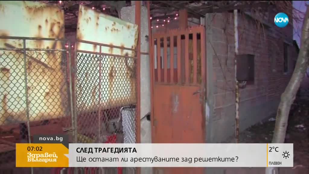 Новините на NOVA (30.01.2018 - 7.00 ч.)