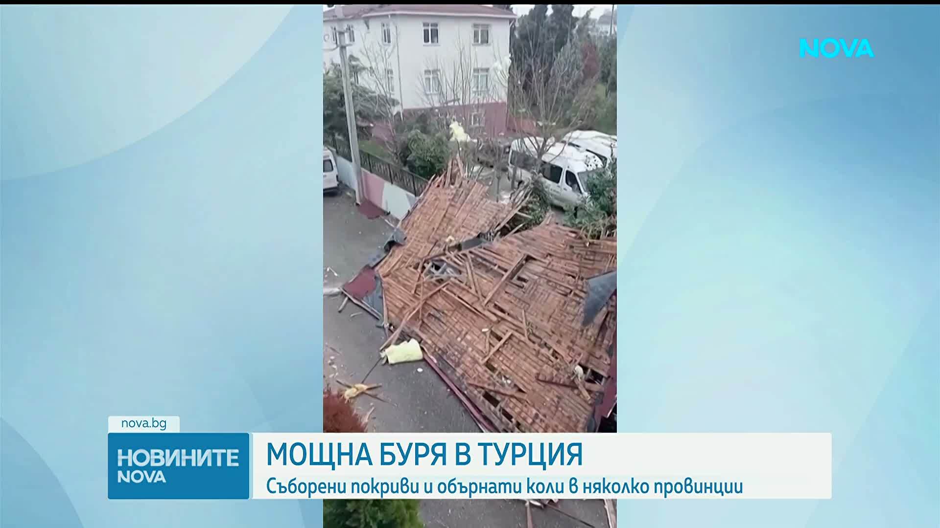 Мощна буря нанесе щети в Турция