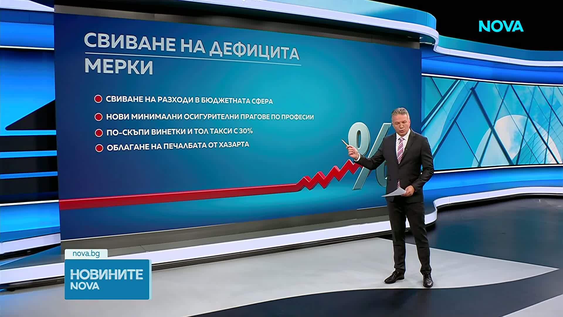 По-високи осигуровки и по-скъпи винетки в Бюджет 2026