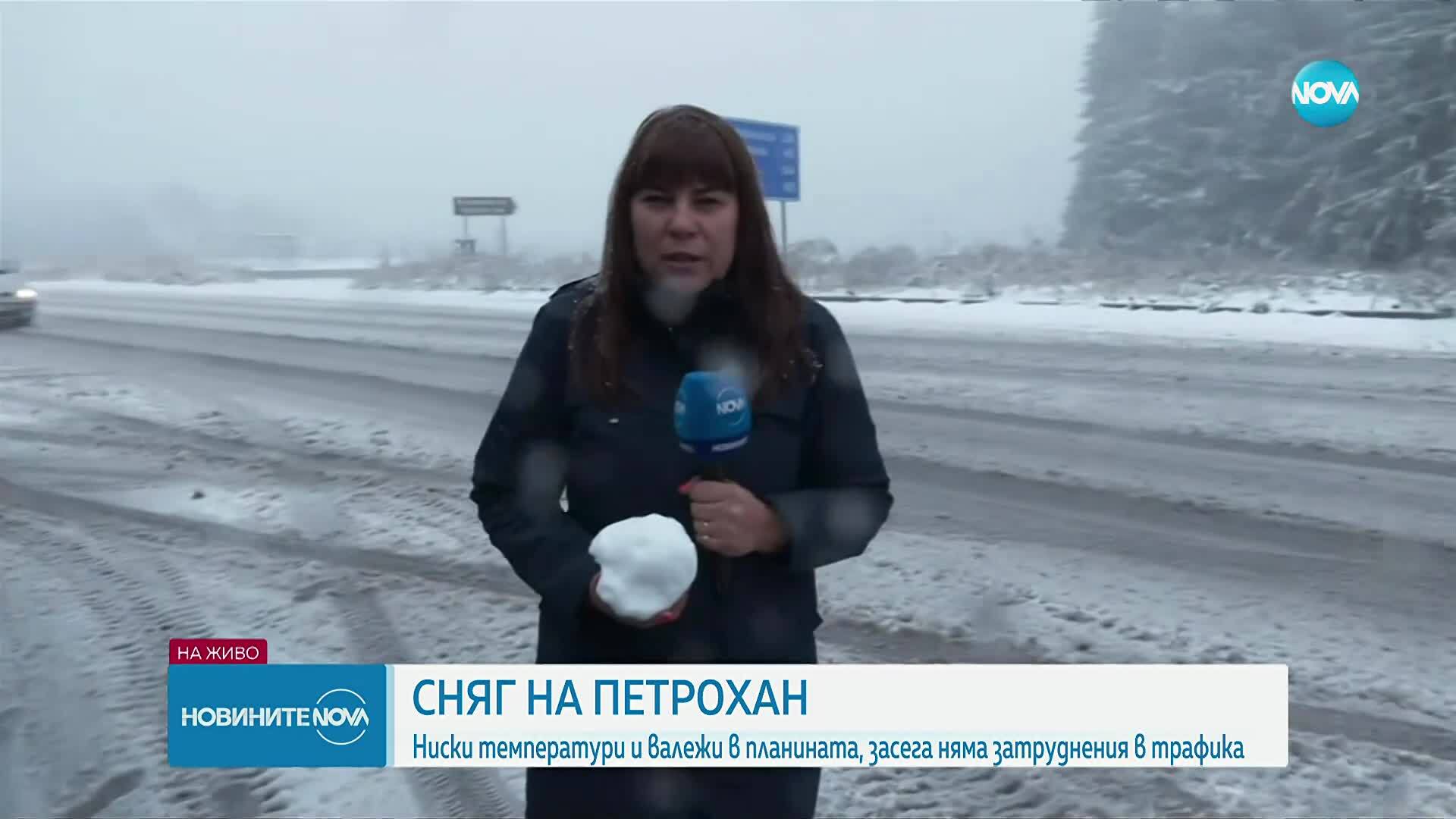 Първи сняг по планините в Западна България