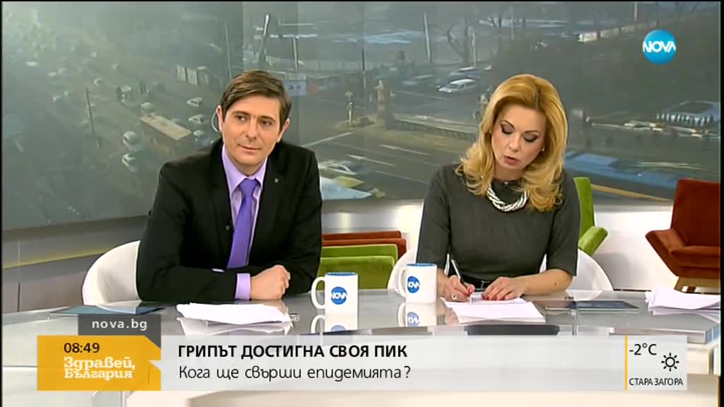 Кога ще свърши грипната епидемия?