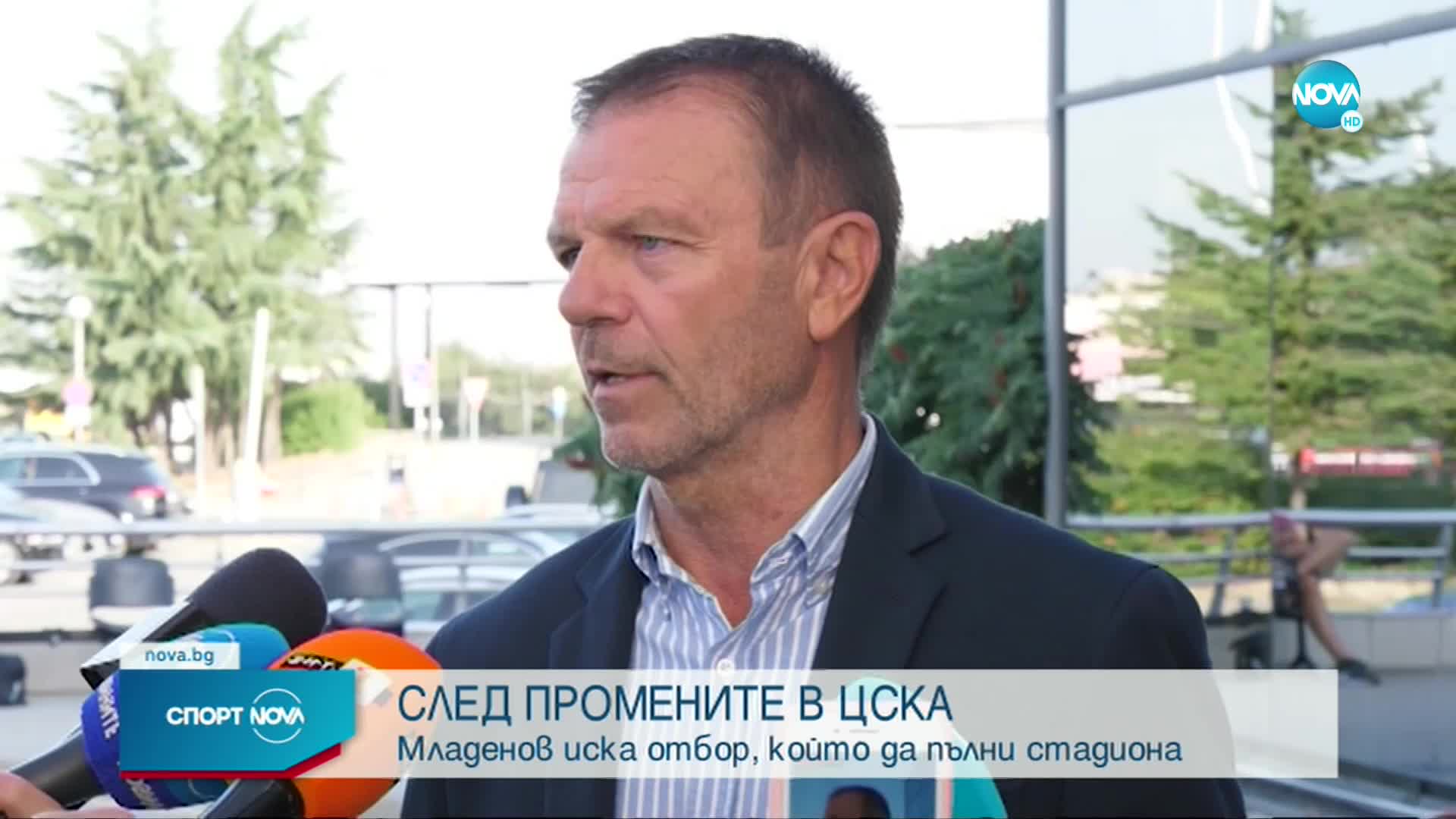 Спортни новини (28.07.2021 - обедна емисия)