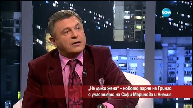 "Не лъжи жена" - новата песен на Гринго с участието на Софи Маринова и Анелия