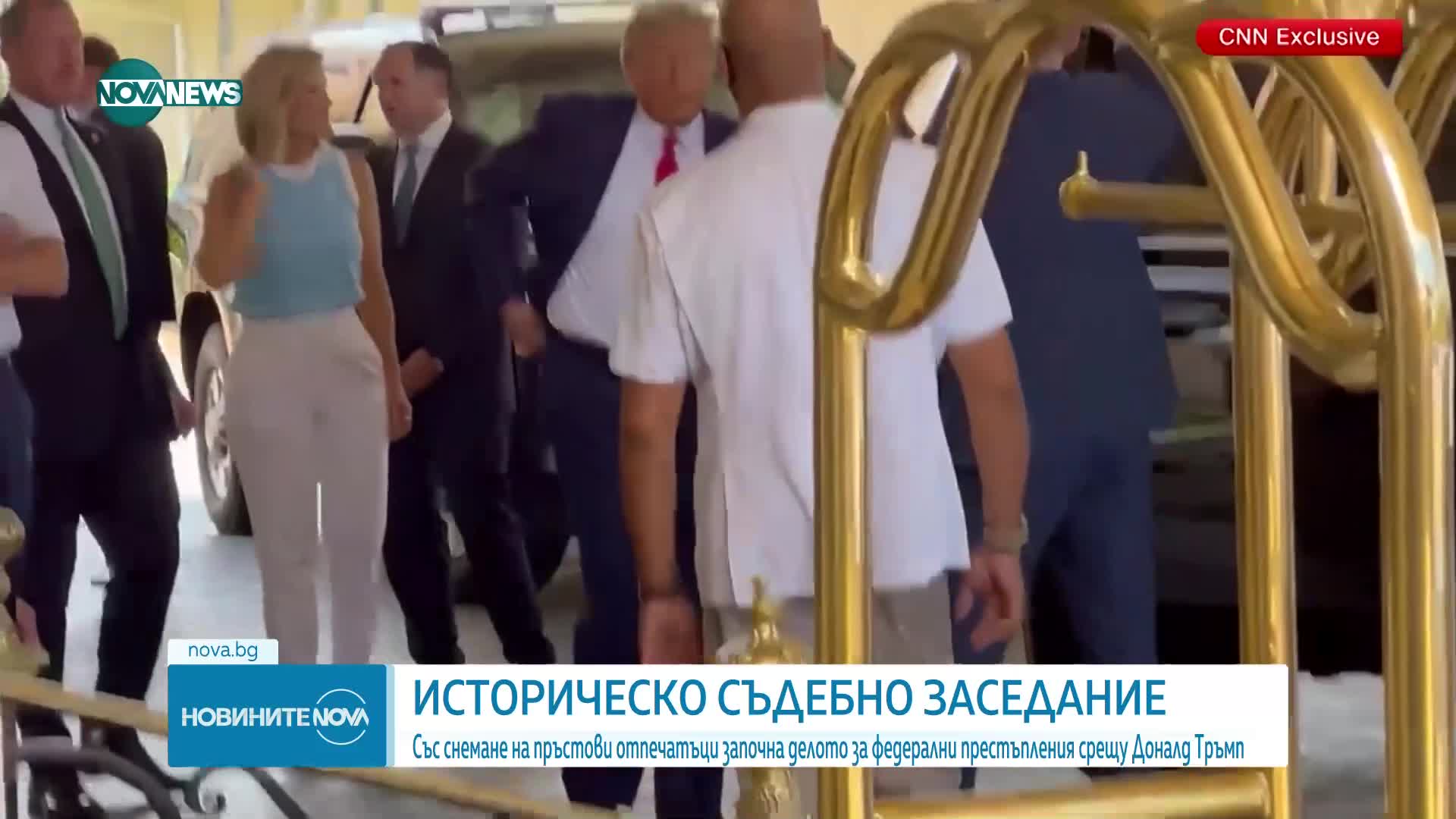 Новините на NOVA NEWS (14.06.2023 - 20:00)