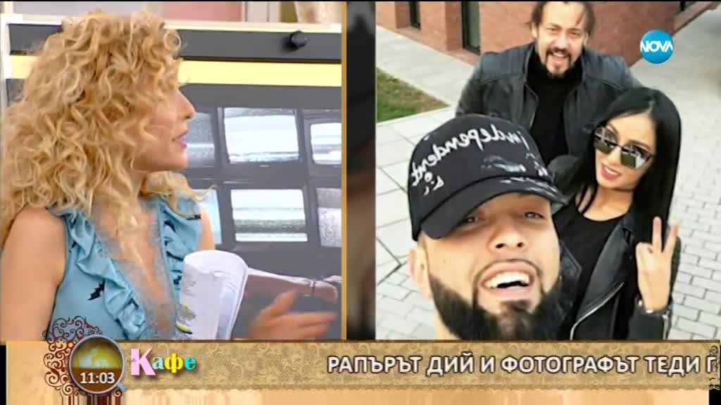 “На кафе” с Люси Иларионов и Ани Хоанг (29.01.2018)