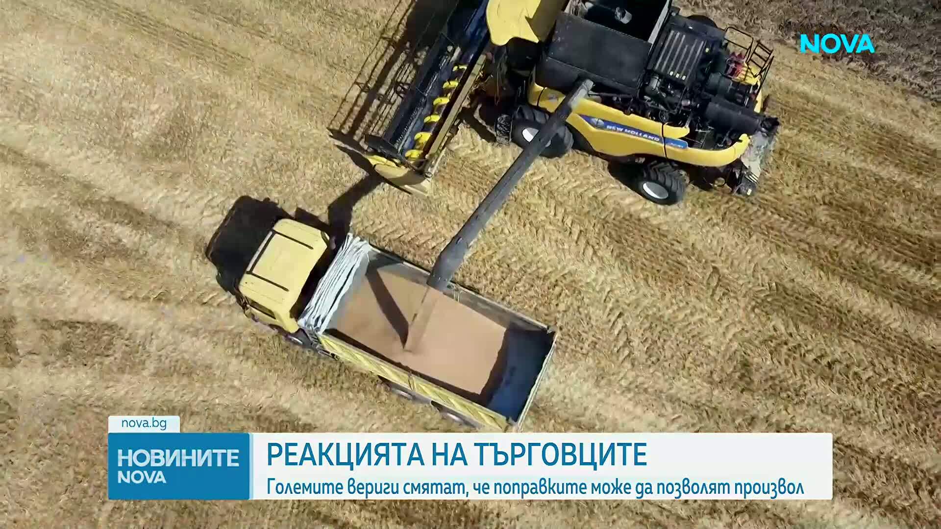 Дебат за контрола върху цените на храните