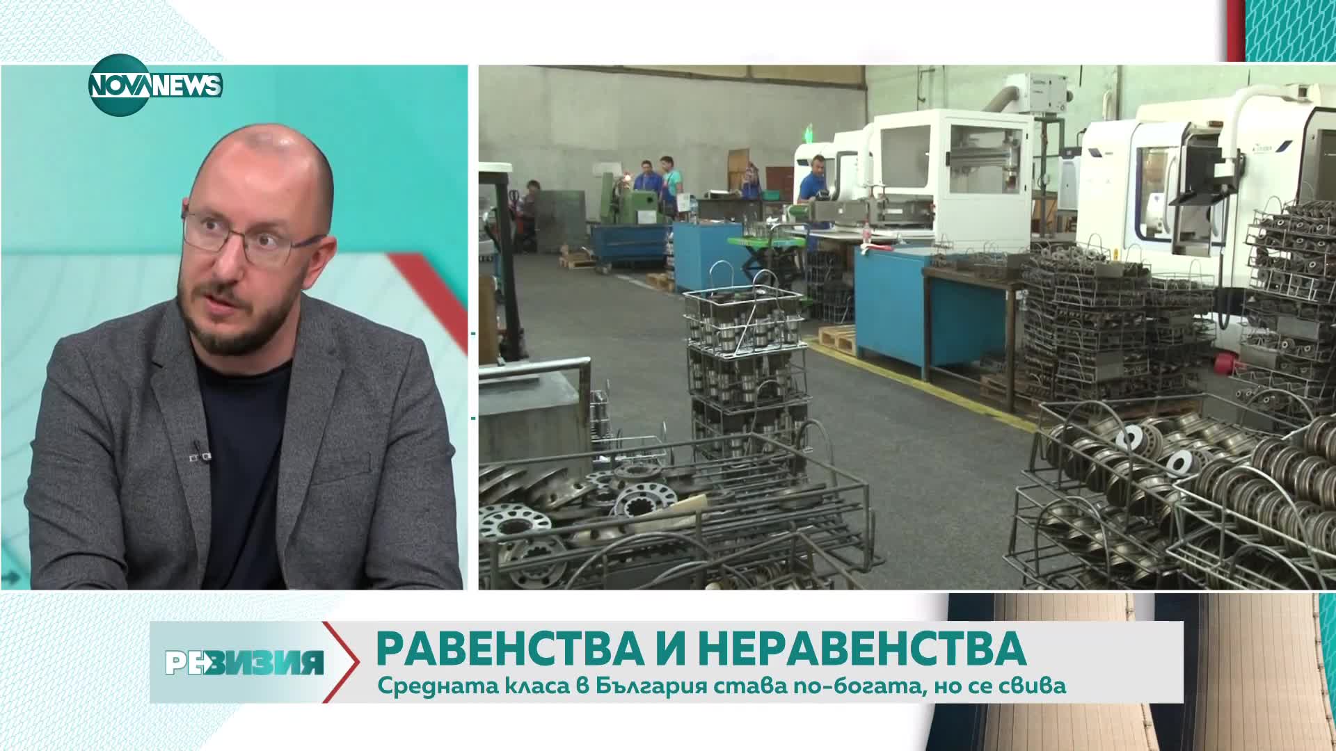 Михаил Кръстев: България развива икономика на две скорости - София и другите градове