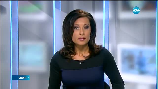Спортни новини (14.10.2016 - късна)
