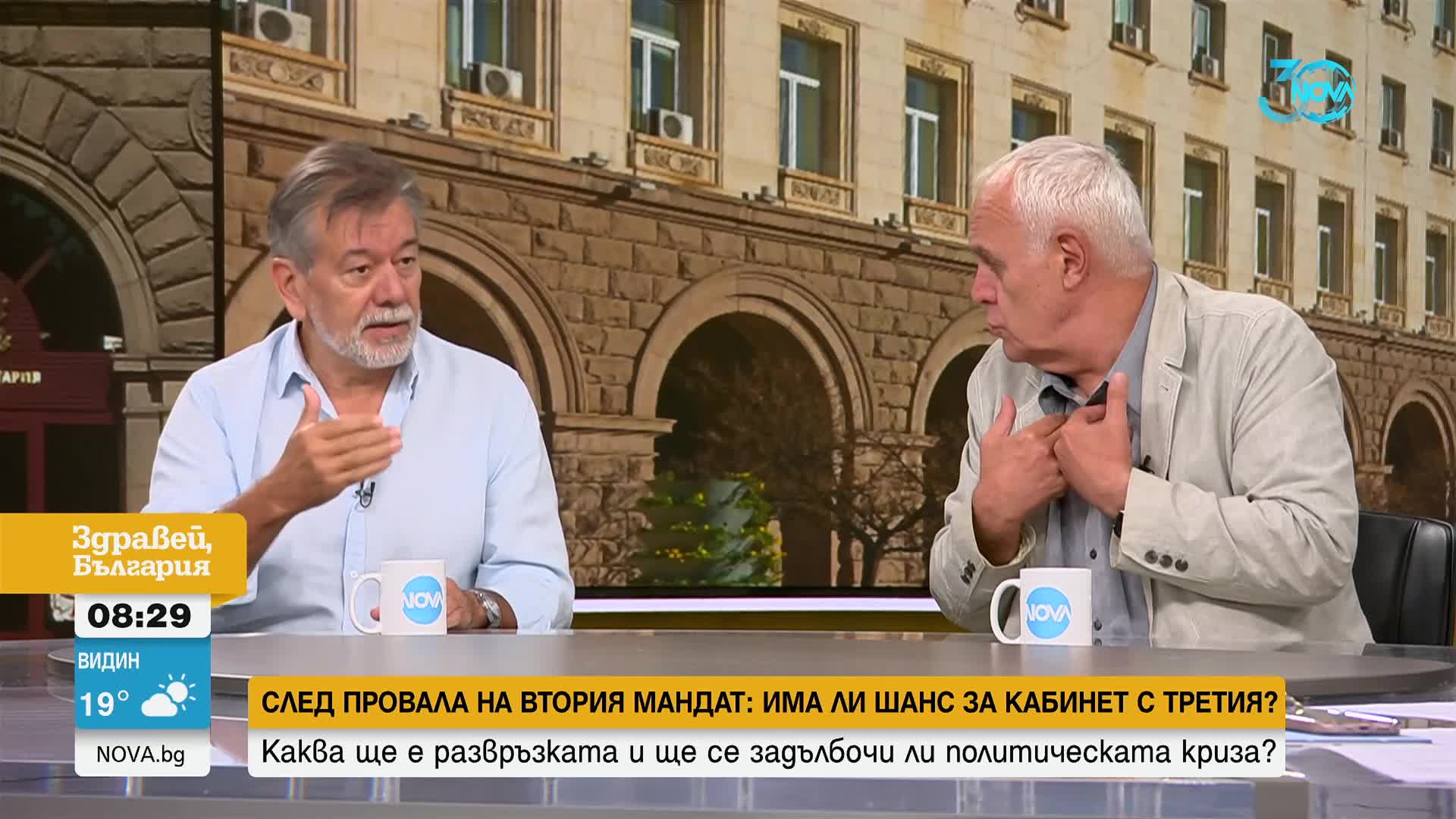 Експерти: Вероятно третият мандат ще бъде връчен на ИТН