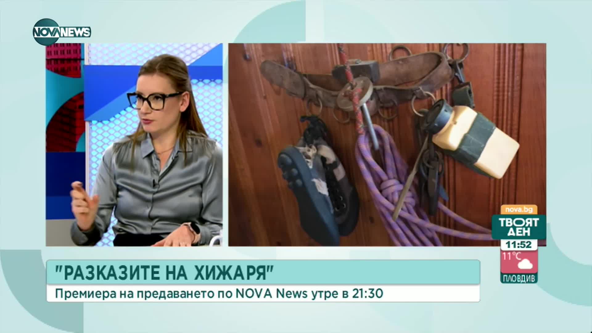„Разказите на хижаря” – премиера по Nova news
