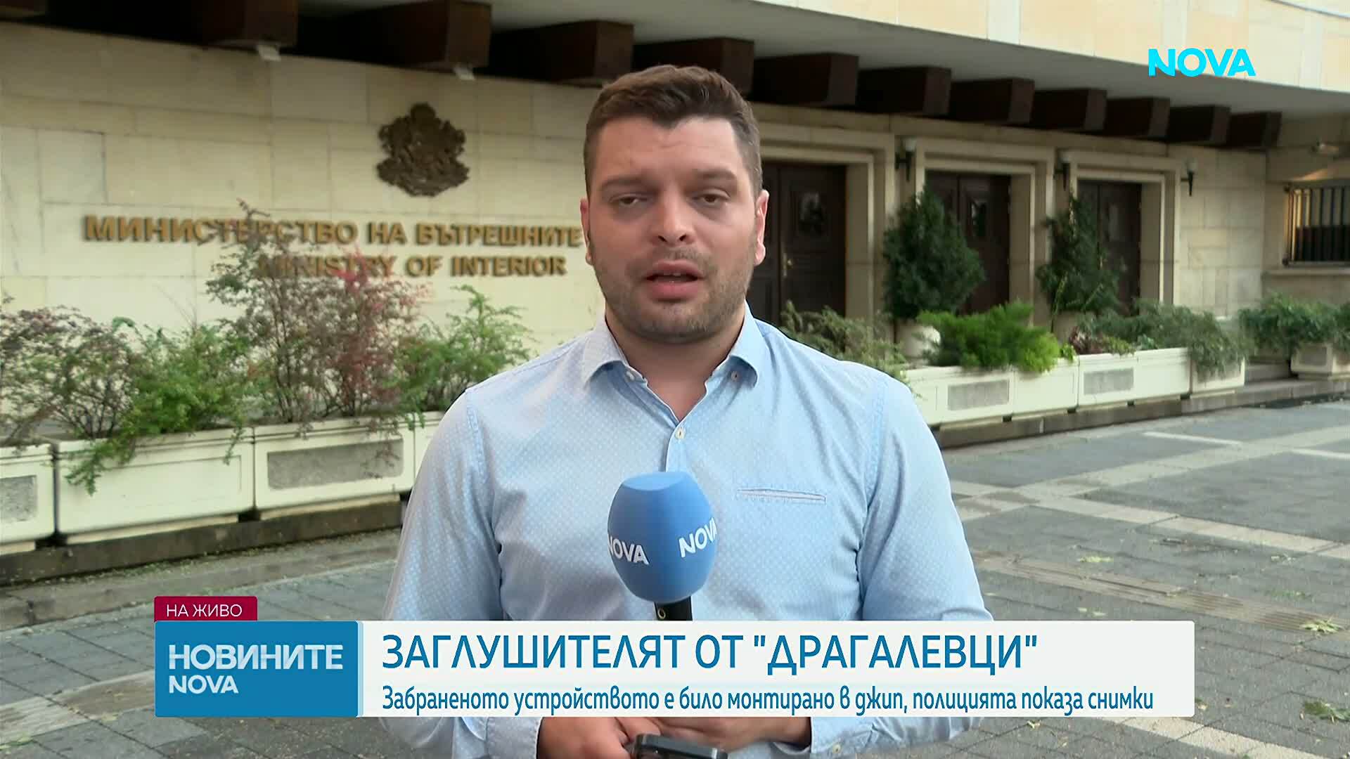 Мощният GPS заглушител бил в джип на собствениците на имота в „Драгалевци”