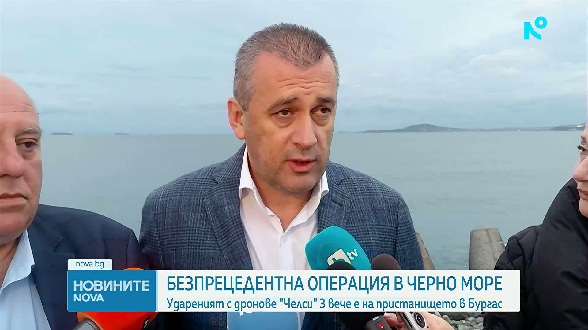 Поразеният кораб „Челси 3” акостира в пристанище Бургас