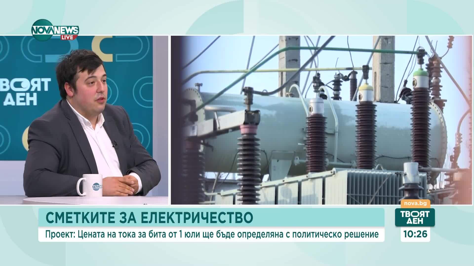Цената на тока по новите правила: Какво означават промените за потребителите