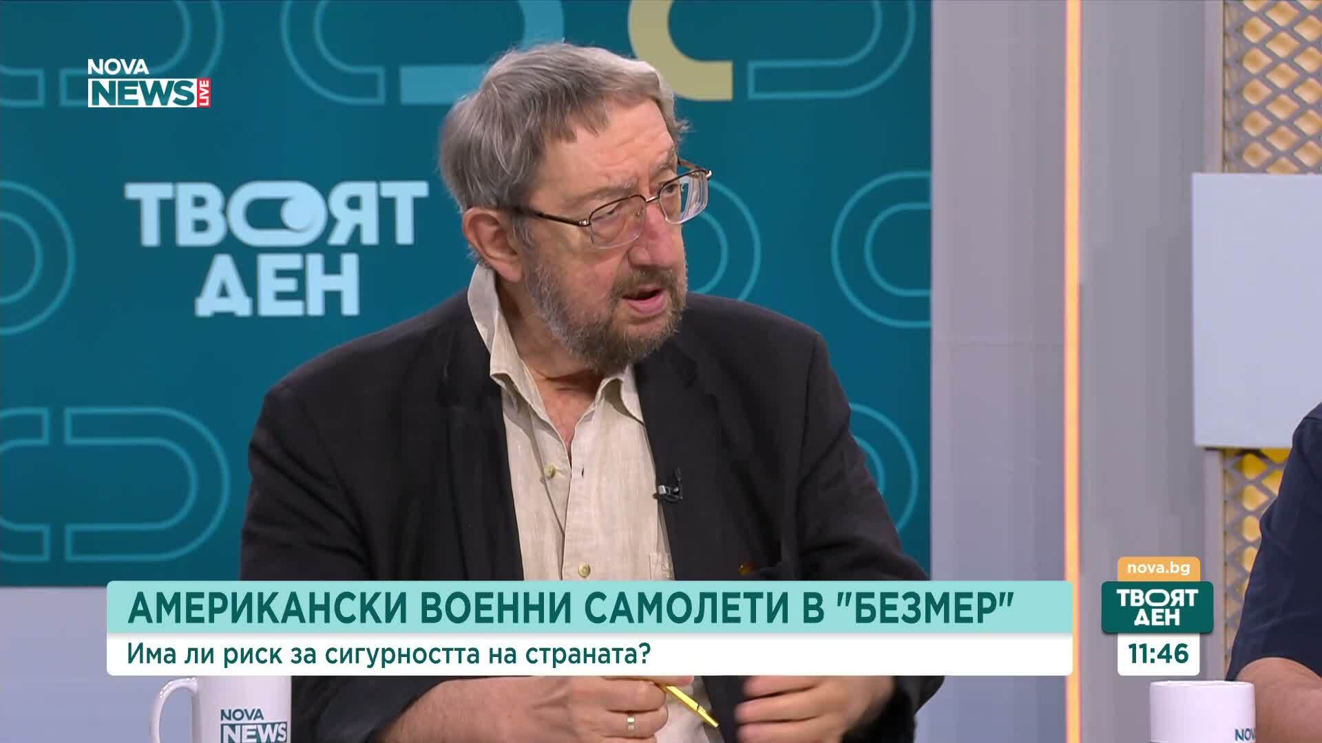 Какви са намеренията на политическите сили зад внасянето на жалба срещу държавния бюджет