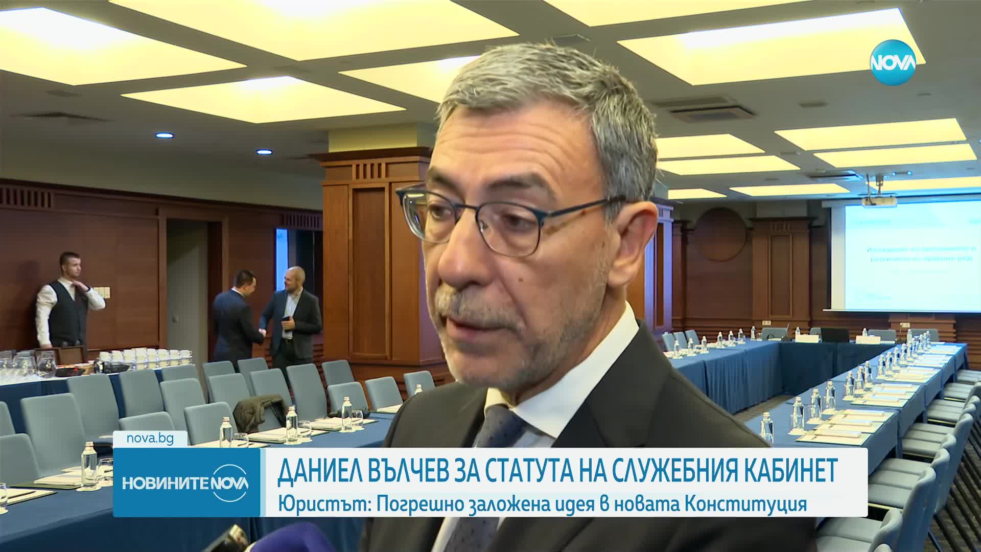 Вълчев: Статутът на служебното правителство в Конституцията е грешно заложен