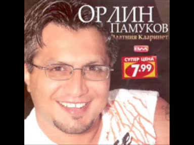 Орлин Памуков Кючек 2009