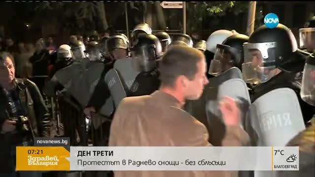 В печата: Двоен ръст на износа на българско оръжие