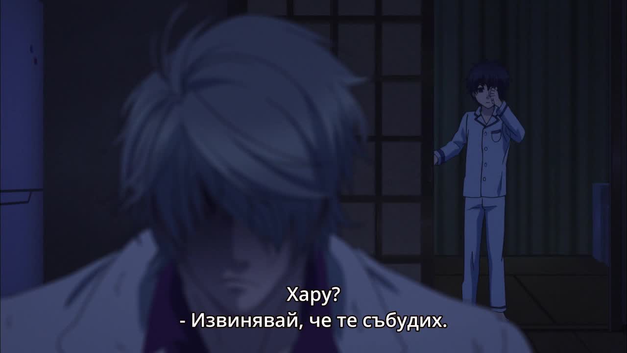 Повече от влюбени! - 03