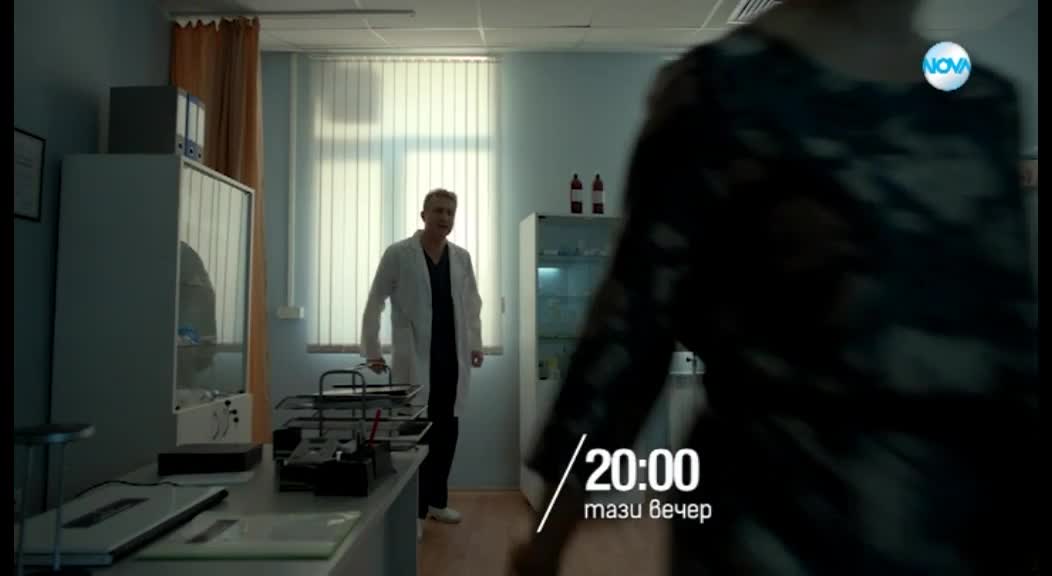 Откраднат живот - тази вечер по NOVA (06.12.2017)
