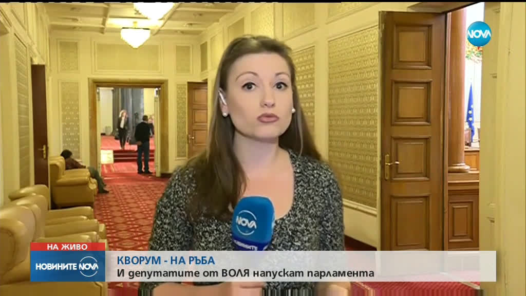 Славчо Велков подаде оставка като депутат