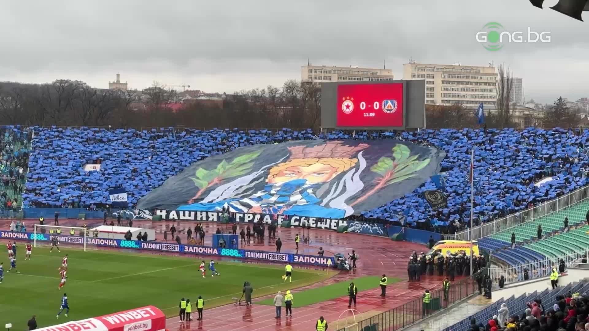 Хореография Левски