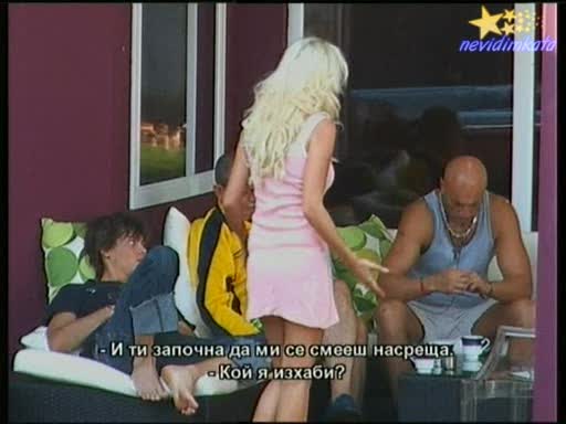 Big Brother 4 - СКАНДАЛ Заради Мисията- Иванина vs Филип!18.10.2008