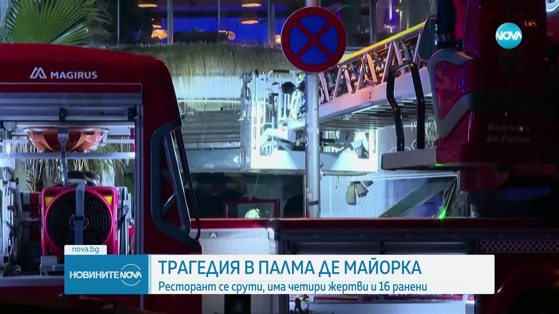 Срути се ресторант в Палма де Майорка, има жертви и десетки ранени