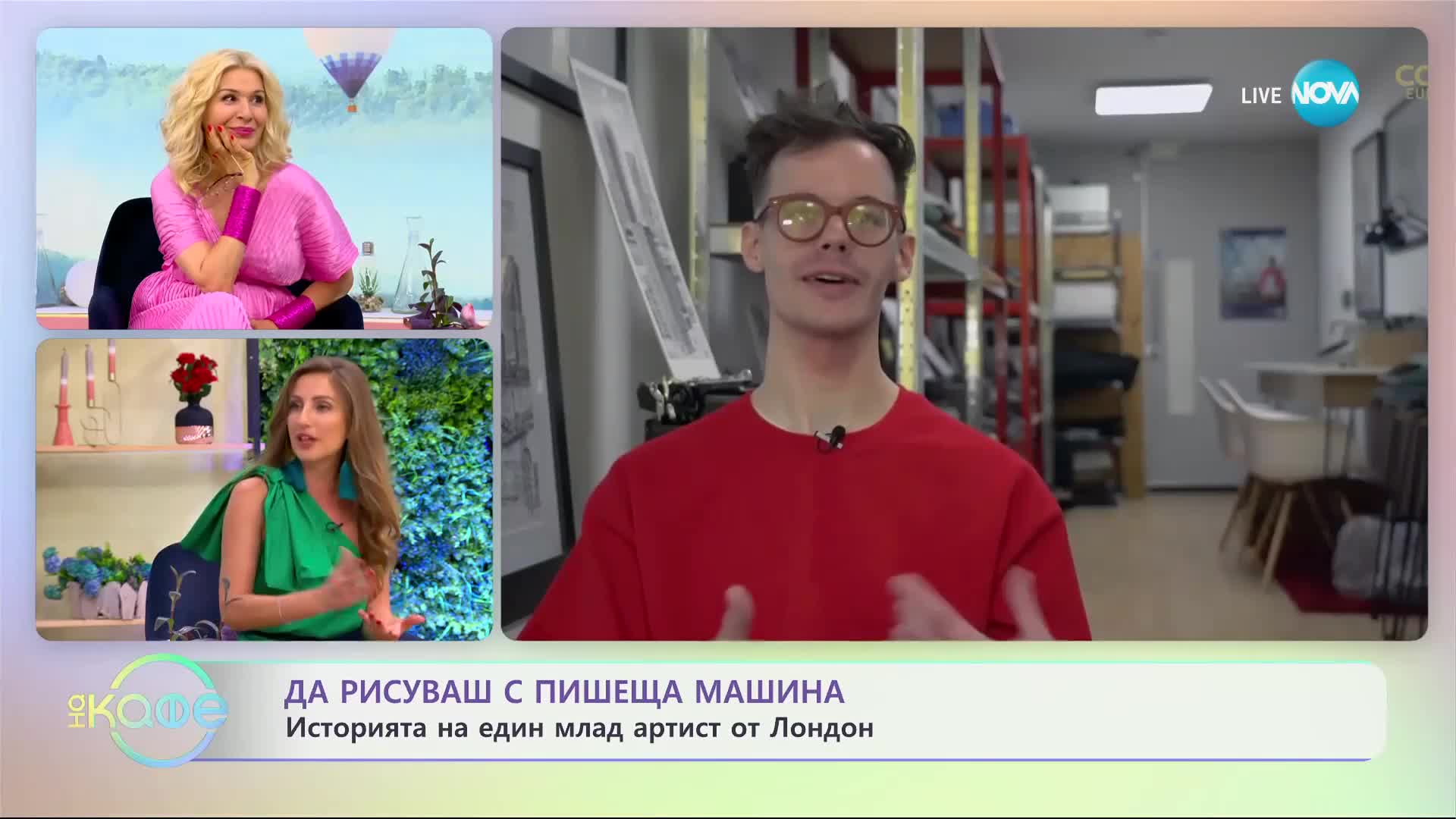 Изкуство без граници: Да рисуваш с пишеща машина