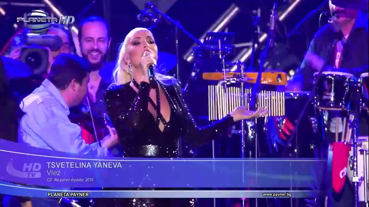 Цветелина Янева - Влез, 2018 LIVE