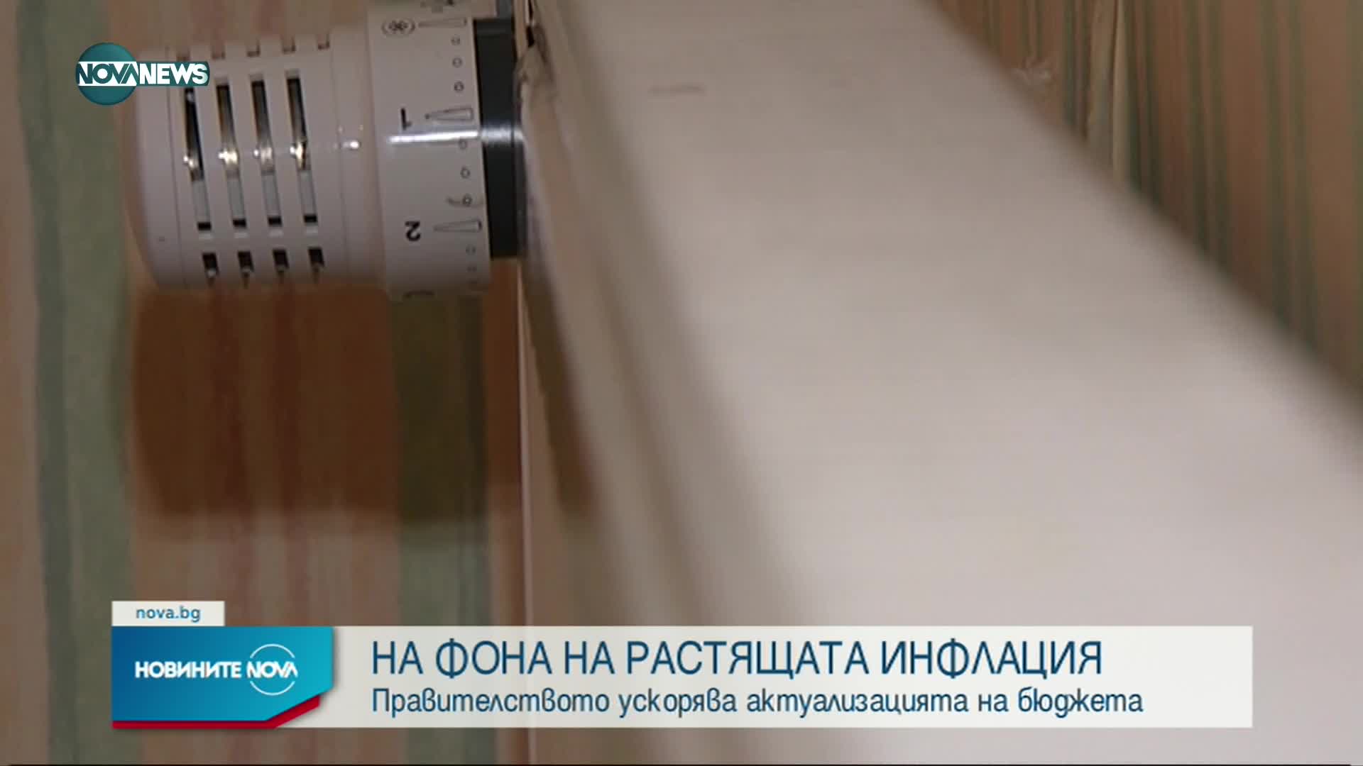 Новините на NOVA NEWS (28.05.2022 - 20:00)