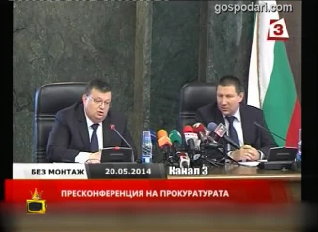 Стол се превърна в оръжие срещу Цацаров!