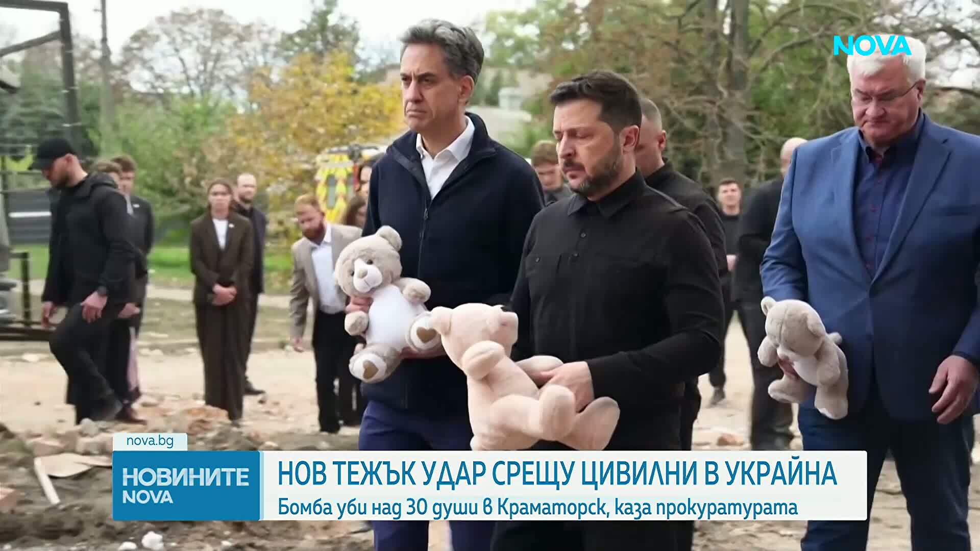 33 души загинаха при руски удар по два автобуса в Украйна