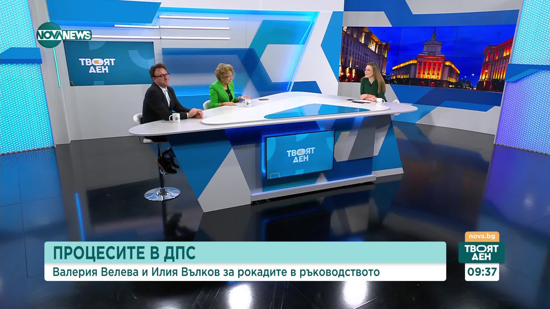 Рокадите в ДПС: Делян Пеевски ли ще бъде новият лидер?
