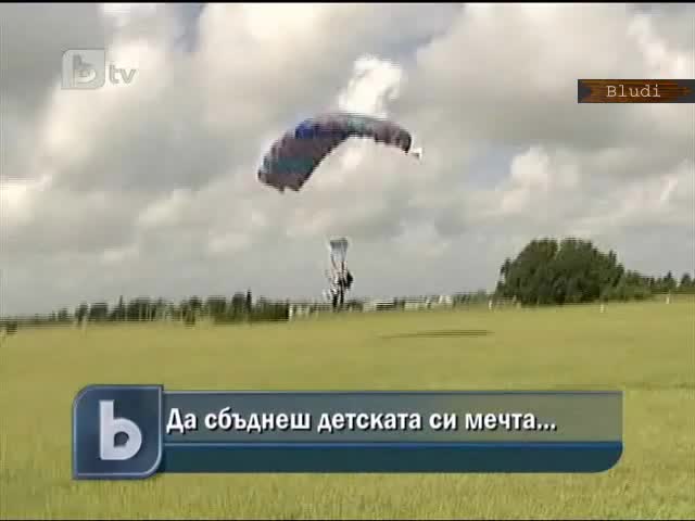 90–годишна баба скочи с парашут 