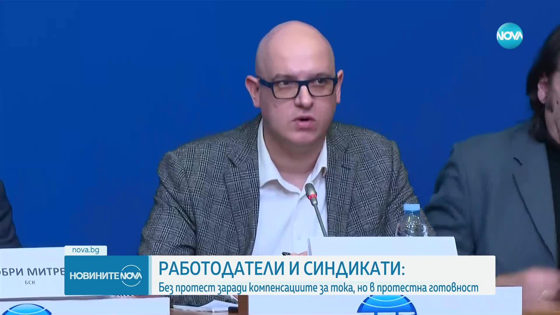 Работодателите отлагат насрочения за 15 януари протест